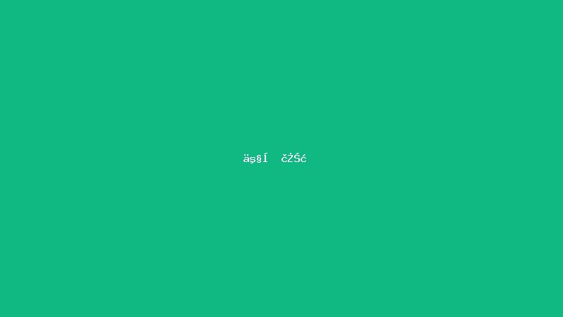 专业版下载 - 电竞牛